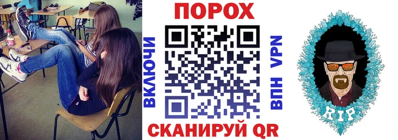 нарко площадка формула  Анжеро-Судженск  Амфетамин Розовый  купить наркотик 