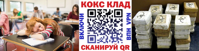 Кокаин Эквадор  Анжеро-Судженск 