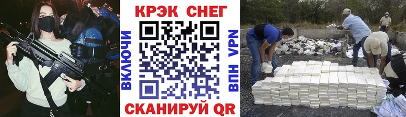 Cocaine FishScale Анжеро-Судженск
