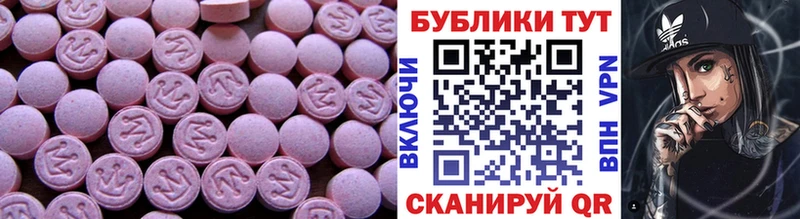 гидра ССЫЛКА  Анжеро-Судженск  ЭКСТАЗИ 250 мг 
