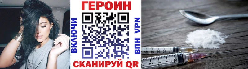 ГЕРОИН хмурый  купить наркотики сайты  Анжеро-Судженск 