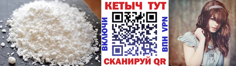 где найти наркотики  Анжеро-Судженск  Кетамин VHQ 