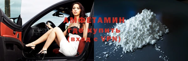 бутират Краснотурьинск