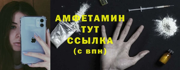 первитин Алексин