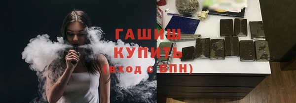 дживик Красноперекопск