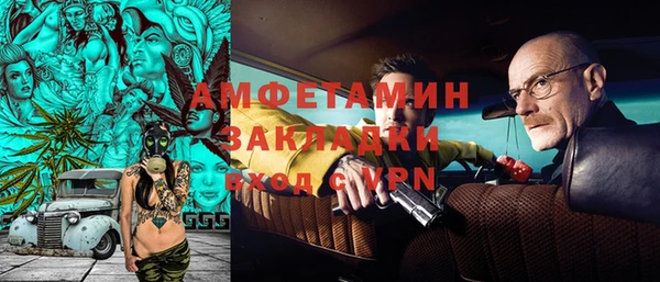 MDMA Каменка