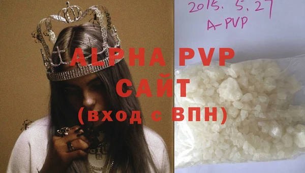 дживик Каменск-Шахтинский