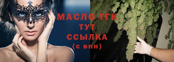 бутират Краснослободск