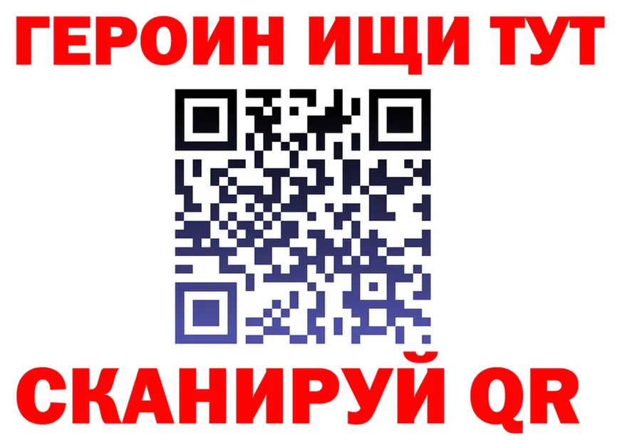 МЕТАДОН VHQ как войти площадка ссылка на мегу Анжеро-Судженск