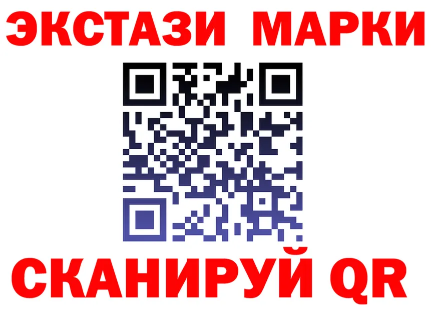 Экстази 300 mg вход darknet мега Анжеро-Судженск