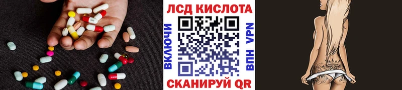 МЕГА ONION  Анжеро-Судженск  ЛСД экстази кислота 