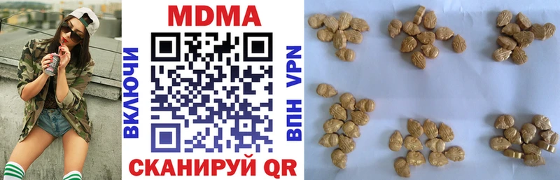 наркота  Анжеро-Судженск  MDMA VHQ 