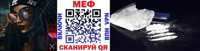 МЕФ 4 MMC  купить наркоту  Анжеро-Судженск 