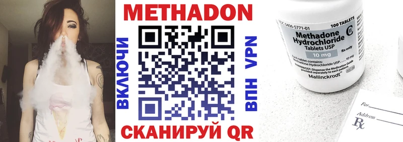 shop состав  ссылка на мегу зеркало  Анжеро-Судженск  Метадон мёд 