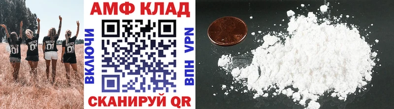 кракен ССЫЛКА  Анжеро-Судженск  Метамфетамин Декстрометамфетамин 99.9% 