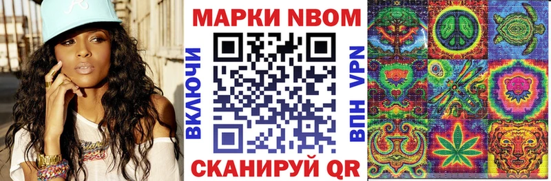 гидра зеркало  Анжеро-Судженск  Наркотические марки 1,8мг 