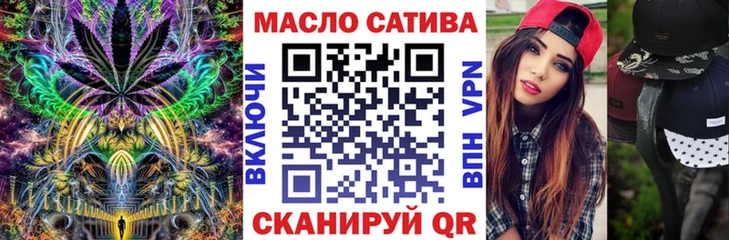 ТГК THC oil  Анжеро-Судженск 